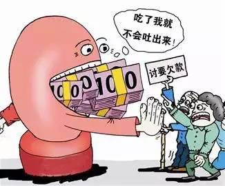 北京要账公司讲述 ：让与担保与以物抵债区别