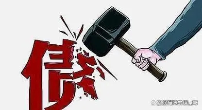 北京收账公司；收不到货款怎么到法院起诉对方