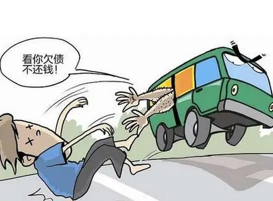 北京追债公司；欠钱不还家里人需要承担债务吗