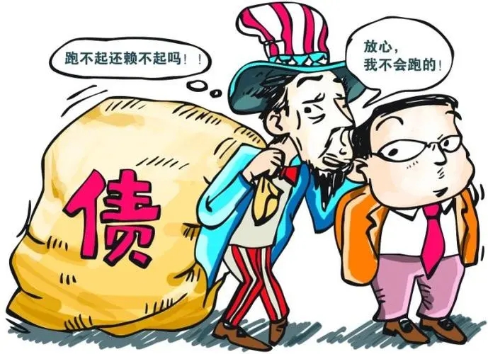 北京正规要账公司：让您的需求得到满足