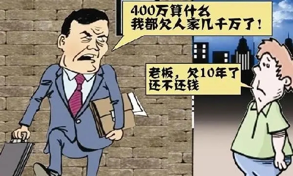 北京催账公司；第三债务人承担偿还债务的条件是什么