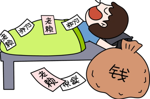 北京要债；债务人与债权人协议变更主合同有什么后果