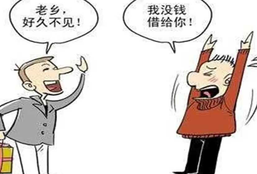老赖真的没钱怎么办？北京要债公司