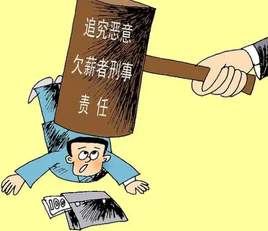 北京要账；欠条起诉有效期多久失效