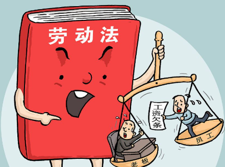 北京要账；伪造债务应承担什么后果