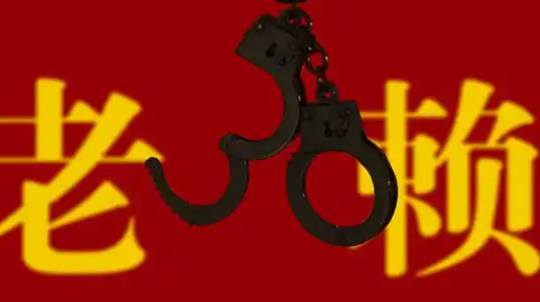北京收账公司；强制执行多长时间联系债权人