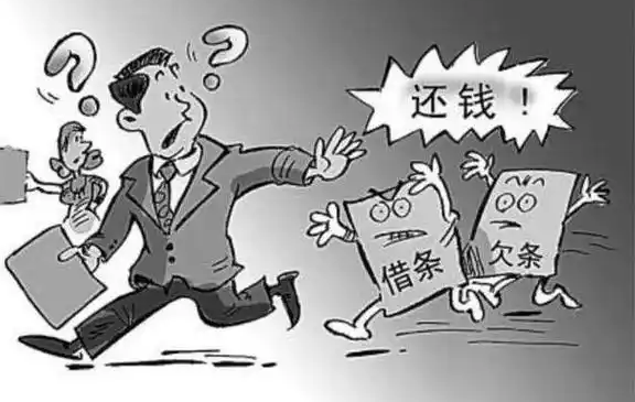 北京要债电话；婚前老公欠很多钱婚后要共同还吗