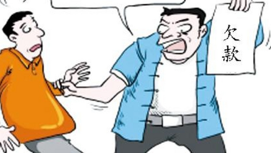 北京要账公司；小三主动还钱之后签什么协议有效果