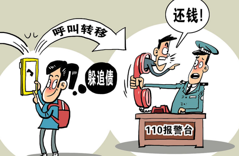 北京清账公司；借款人提供转账记录能证明借款吗