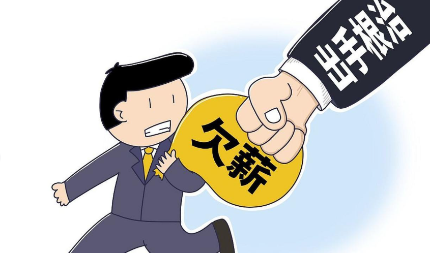 北京正规要账公司；欠款人已经把财产转移了怎么办