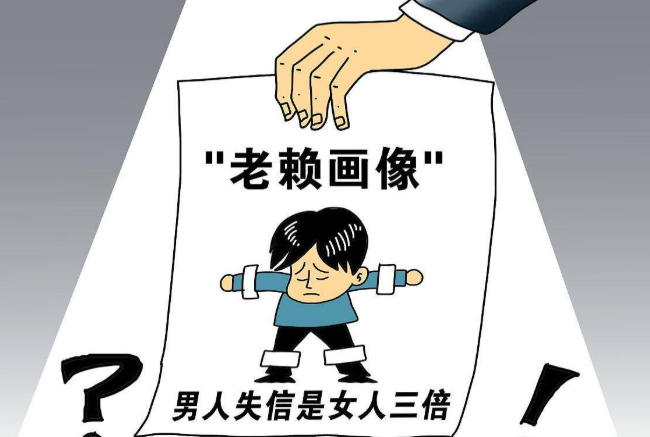 北京要账公司；谁可以要回没有证据的欠款