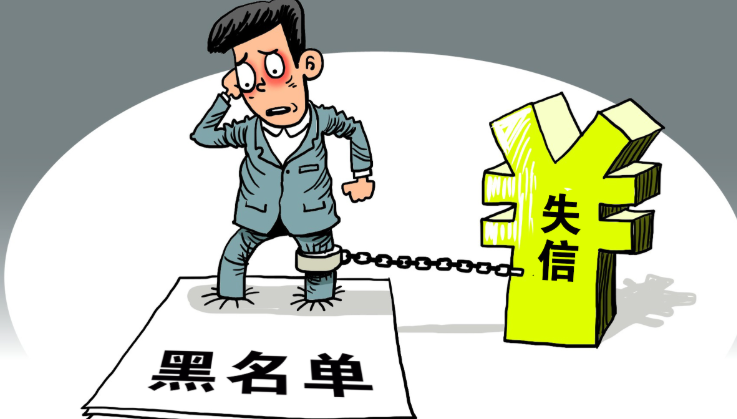 北京要账；少年借钱不还怎么处理