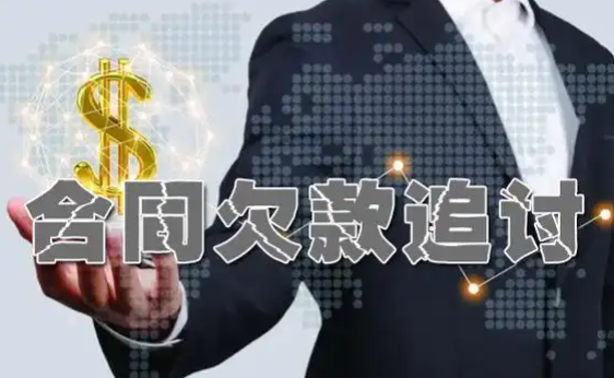 北京讨债公司；欠钱不还微信记录被删怎么办