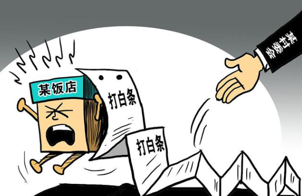 北京讨账公司；借钱不还债务人还跑路了怎么办