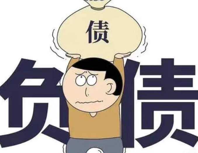 北京要账电话；有人借钱故意不还怎么处理